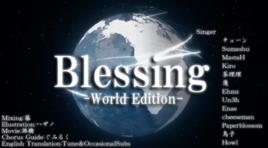 Blessing