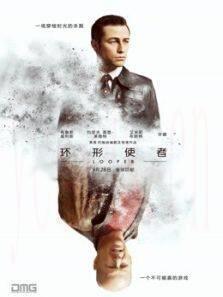 环形使者
