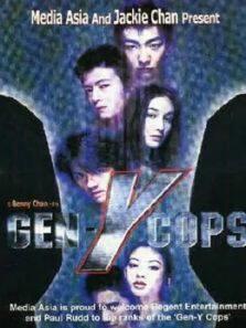 特警新人类2（粤语）