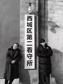 笨蛋都到齐了