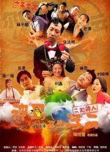 神马都是浮云