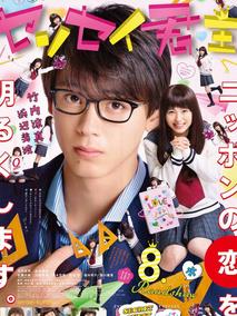 君主！先发制人