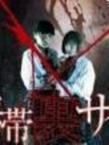 携带里网站