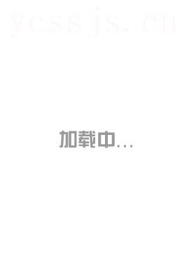 T.H.E.M.