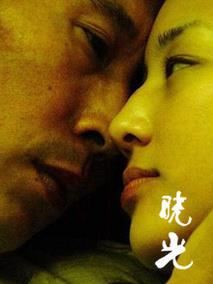 晓光