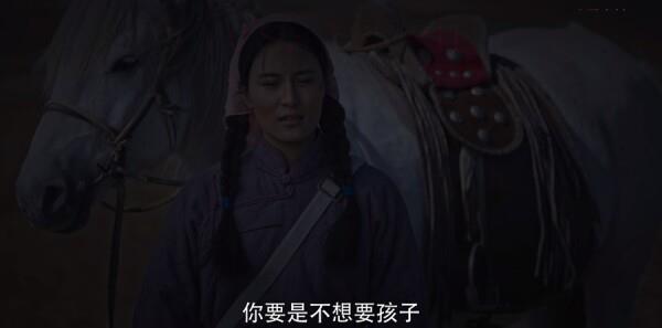 父亲的草原母亲的河第26集剧照