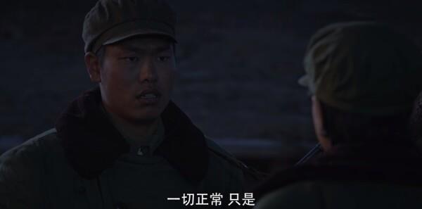 父亲的草原母亲的河第17集剧照