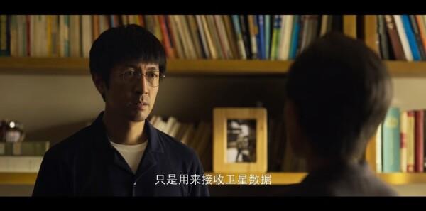 三体第4集剧照