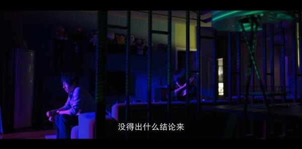 三体第4集剧照