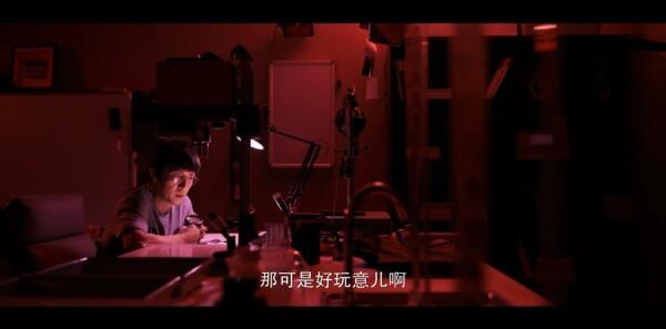 三体第2集剧照