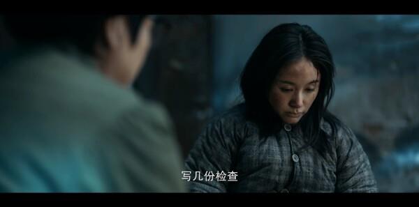 三体第11集剧照
