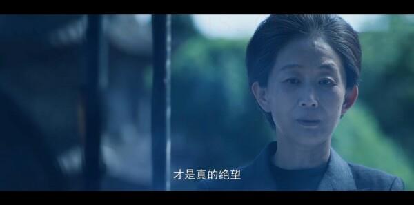 三体第22集剧照