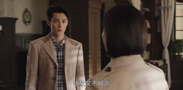 战火中的青春第12集剧照