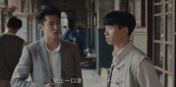 战火中的青春第7集剧照