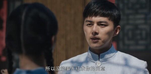 战火中的青春第5集剧照