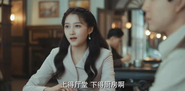 梅花红桃第5集剧照