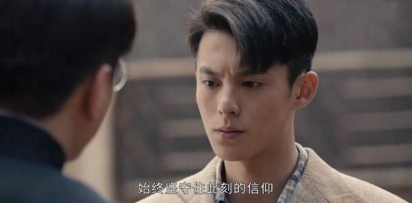 战火中的青春第35集剧照