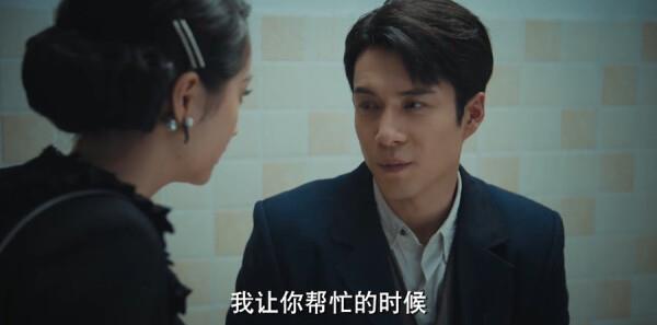 梅花红桃第3集剧照
