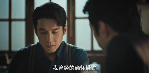 梅花红桃第4集剧照