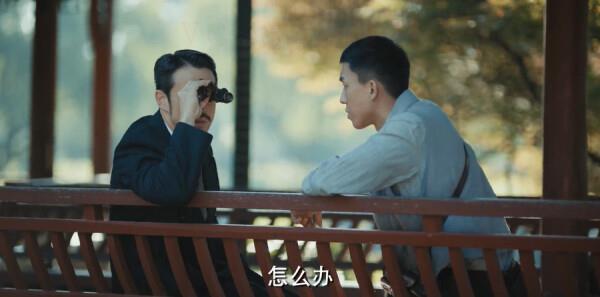 梅花红桃第20集剧照