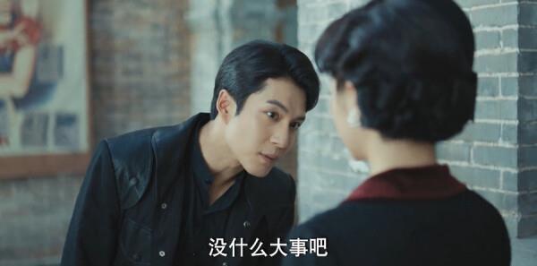 梅花红桃第11集剧照