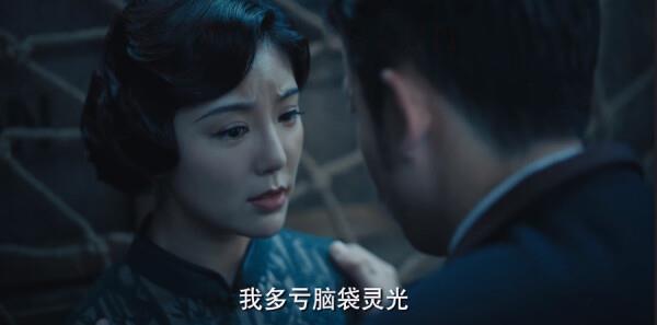 梅花红桃第26集剧照