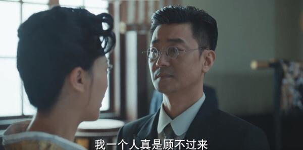 梅花红桃第29集剧照