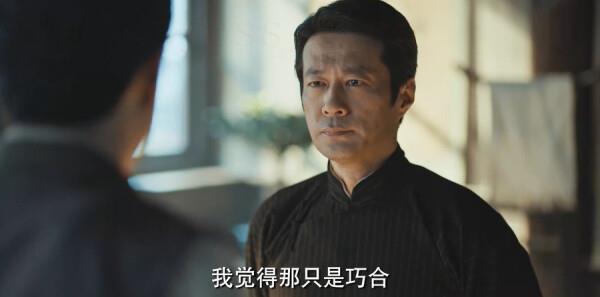 梅花红桃第9集剧照