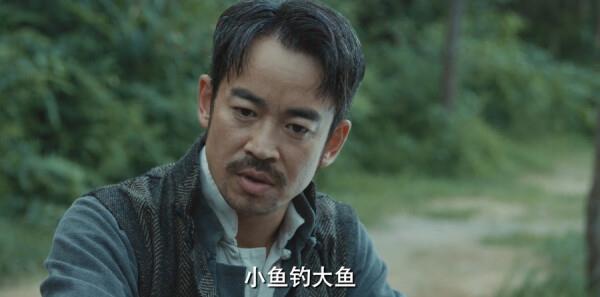 梅花红桃第17集剧照