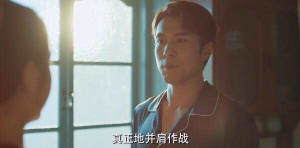 梅花红桃第28集剧照