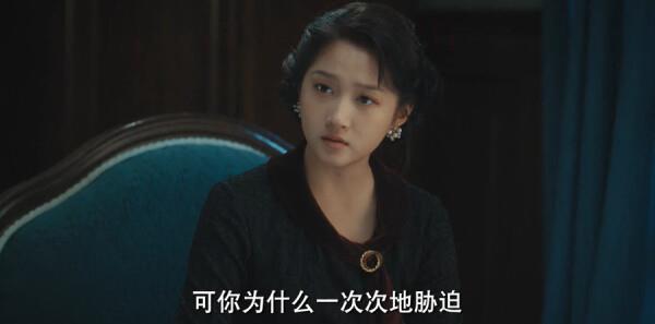 梅花红桃第12集剧照