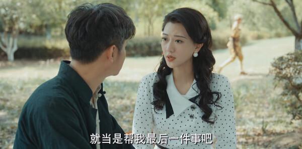 梅花红桃第26集剧照