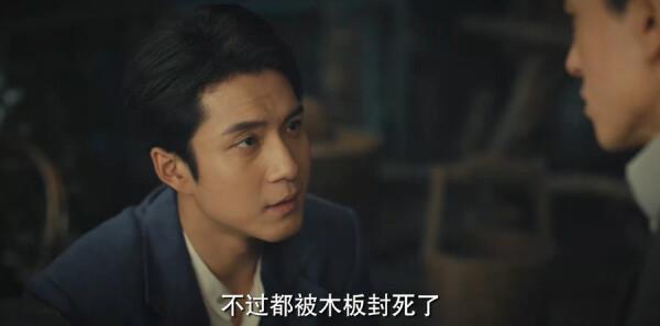 梅花红桃第23集剧照