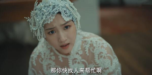 梅花红桃第8集剧照