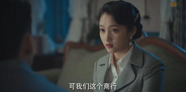 梅花红桃第16集剧照
