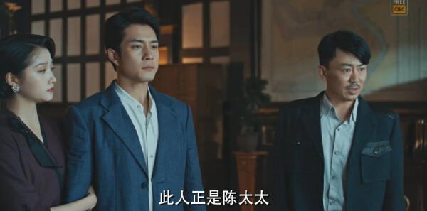 梅花红桃第15集剧照