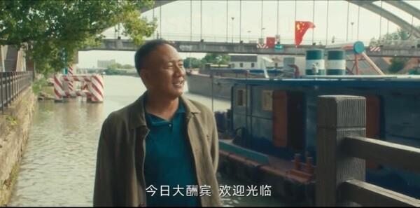 北上第12集剧照