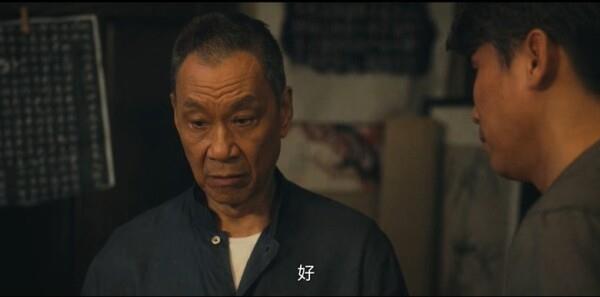 北上第37集剧照