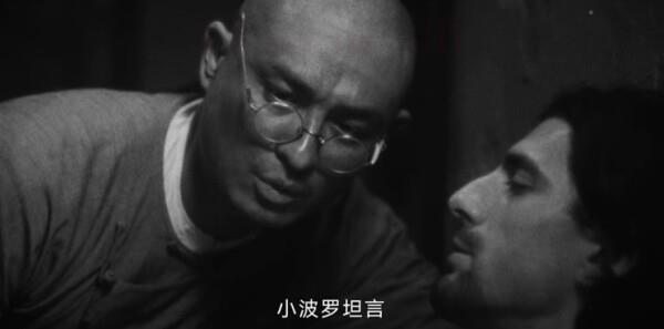北上第38集剧照