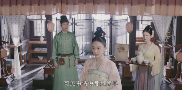 风起霓裳第12集剧照
