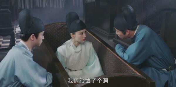 风起霓裳第4集剧照