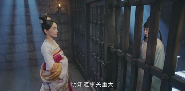 风起霓裳第15集剧照