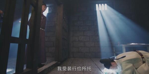 风起霓裳第15集剧照