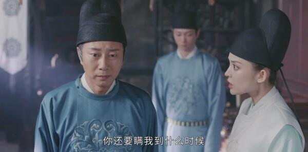 风起霓裳第16集剧照