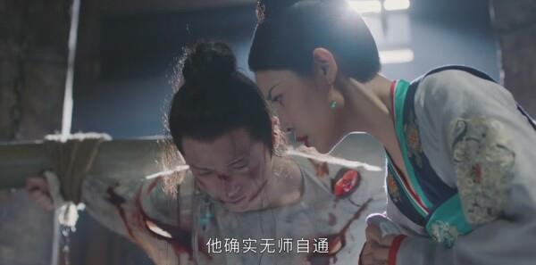 风起霓裳第11集剧照