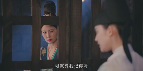 风起霓裳第14集剧照