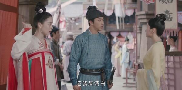 风起霓裳第11集剧照