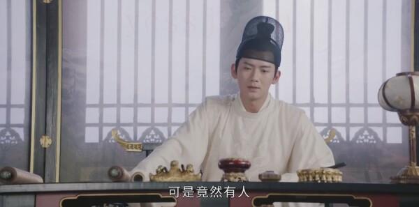 风起霓裳第16集剧照