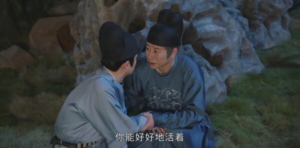 风起霓裳第14集剧照