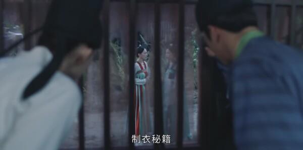 风起霓裳第29集剧照